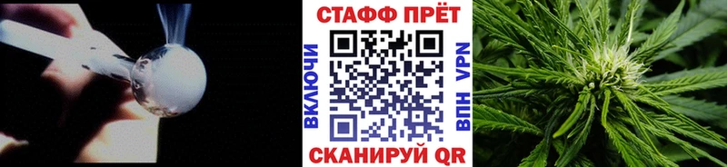 Все наркотики Новохопёрск Марихуана  КОКАИН  ГАШ  APVP  Меф 