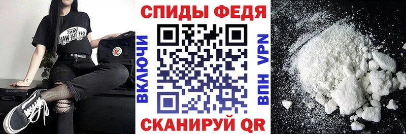 наркота Новохопёрск blacksprut сайт Амфетамин Розовый