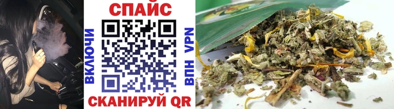 Бутират BDO Новохопёрск