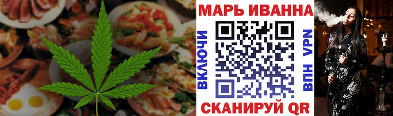 Еда ТГК марихуана  Новохопёрск 