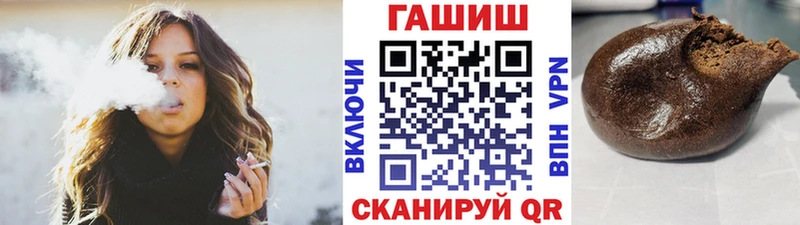 ГАШ VHQ  мега tor  Новохопёрск 