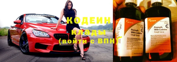 кристаллы Ветлуга