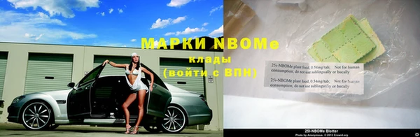 таблы Видное