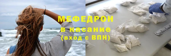 кристаллы Ветлуга