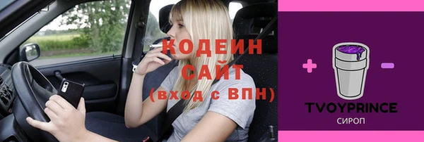 метадон Богородск