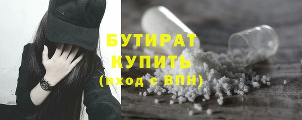экстази Богданович
