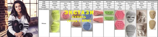 экстази Богданович