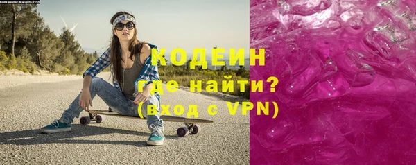 экстази Богданович