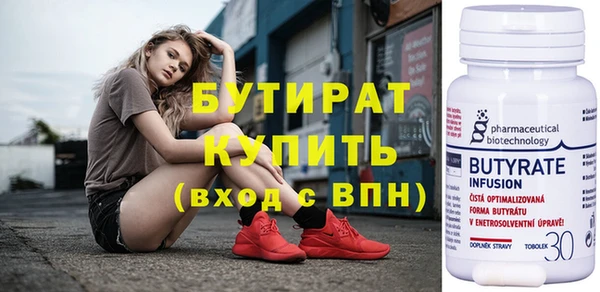 таблы Видное