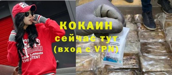 кокс Весьегонск