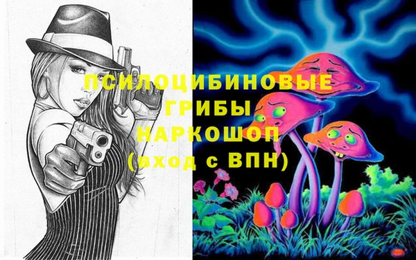 кристаллы Ветлуга