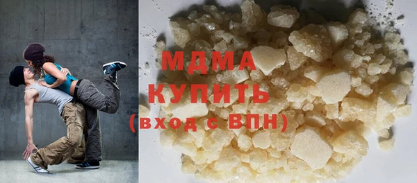кристаллы Ветлуга