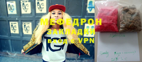 МДПВ Богородицк