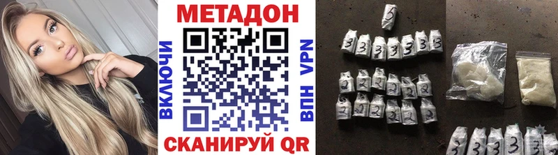 kraken ссылки  Новохопёрск  Метадон мёд 