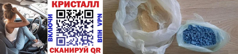 Метамфетамин Methamphetamine  наркота  Новохопёрск 
