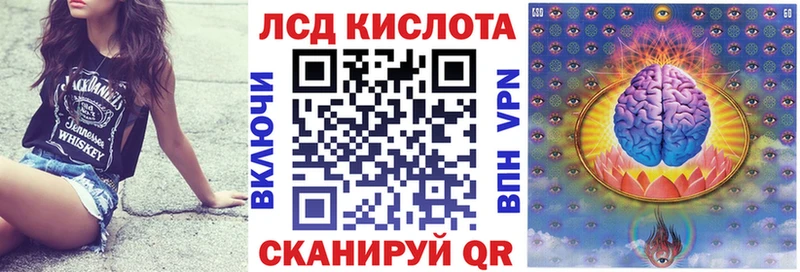 сколько стоит  Новохопёрск  Марки N-bome 1500мкг 